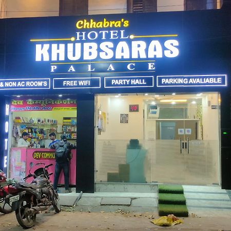 Hotel Khubsaras Palace By Chhabra'S アーグラ エクステリア 写真