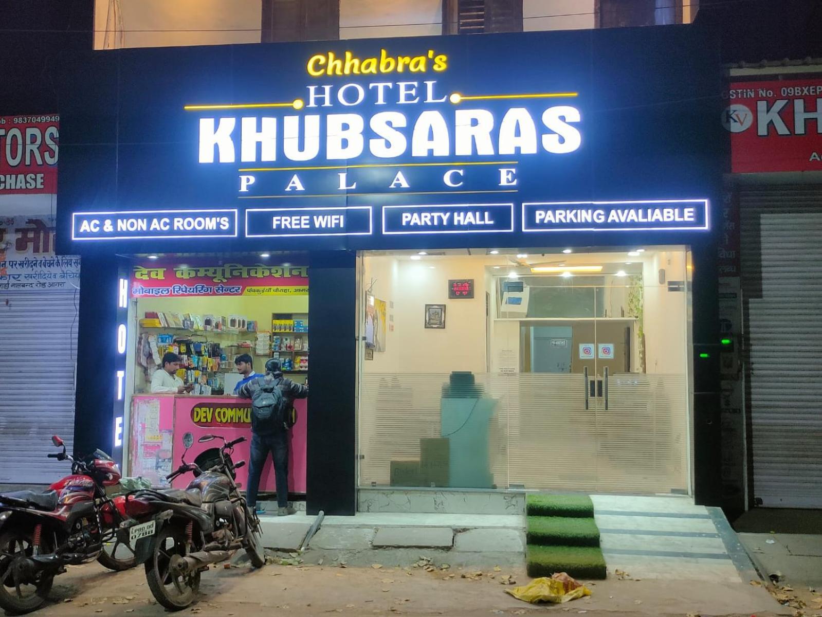 Hotel Khubsaras Palace By Chhabra'S アーグラ エクステリア 写真
